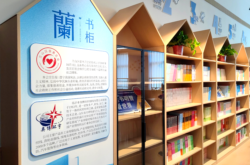 什么是缝包线？全面解析其定义与用途
