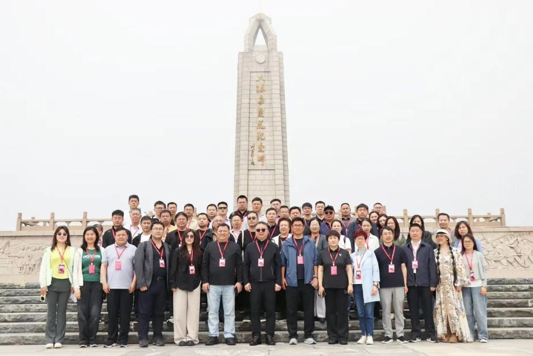 奥博纺织受邀参加第八届产业用纺织品行业 党建工作交流会