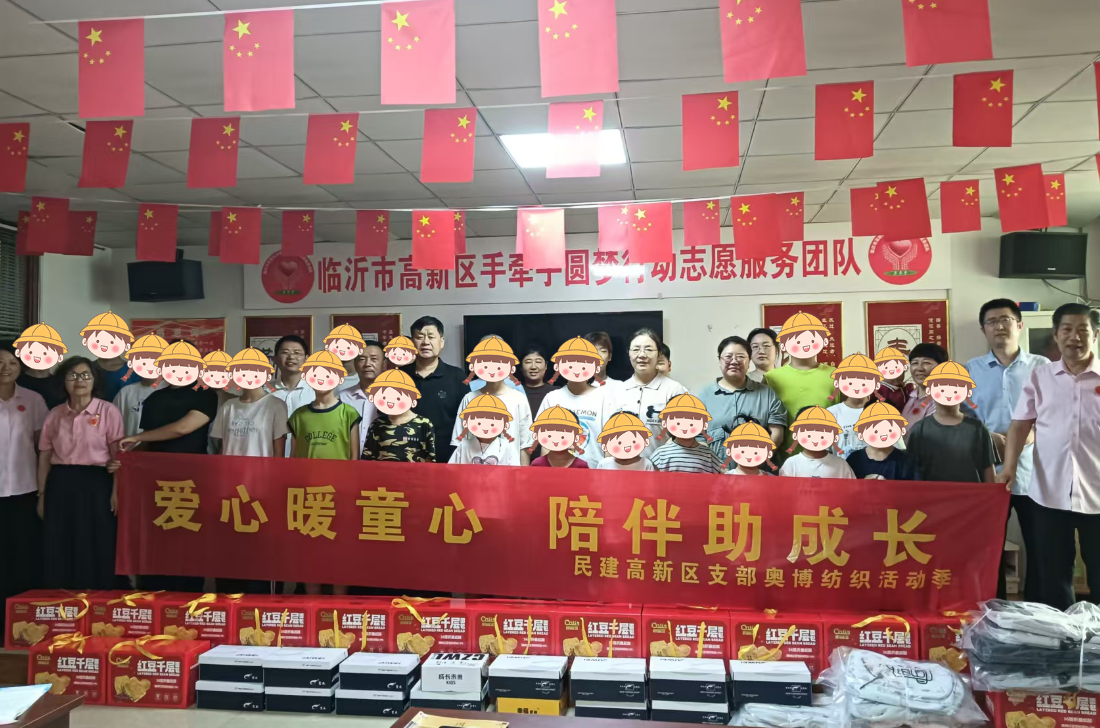 爱心暖童心 陪伴助成长民建高新区支部走进孤困儿童帮扶基地开展励志帮扶活动